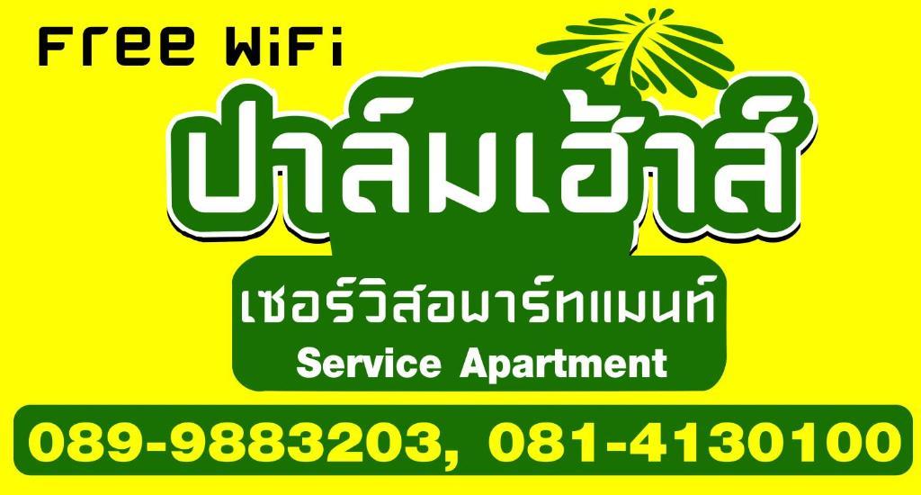 Palmari Boutique Hotel Ban Nua Khlong Exterior photo